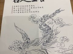 -茶理宜世(东方宝泰店)