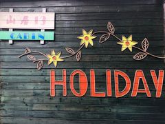 门面-北京水岸山吧度假村(雁栖镇店)