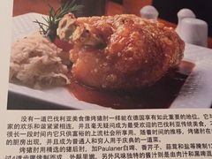 菜单-宝莱纳啤酒花园餐厅PAULANER BRAUHAUS Nanjing(广州路店)