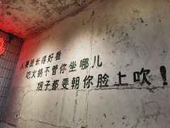 -四小区火锅·巷子里的重庆火锅(花照壁店)