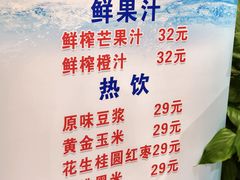 -老德州四合院·德州菜(天衢路店)