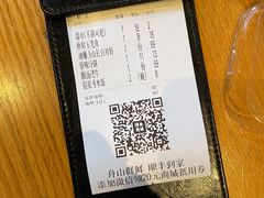 -原製原味(普陀山磐龙店)