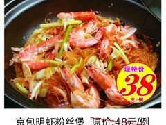 -成丰酒家