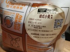 -优布劳精酿啤酒鲜扎闪送·(张江店)