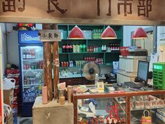 -彭耕记猪油炒小菜(吉联mall店)