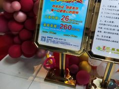 -巴犀烧烤(新崇光店)