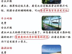 -三亚西岛海洋文化旅游区