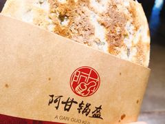 -阿甘锅盔(中关村食宝街店)
