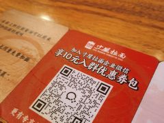 -寸屋拉面(凯德晶萃店)