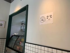-乐三里屯面馆(阿那亚店)