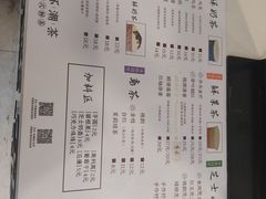 菜单-一杯潮茶·专注潮汕茶饮(十二中创始店)