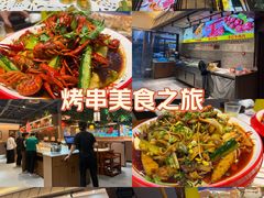 -乡土黄·鲜牛肉火锅·小龙虾(兴业街店)