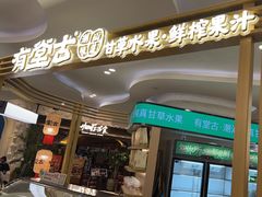 -美罗城