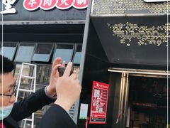 门面-八合里牛肉火锅(深圳龙华硅谷店)