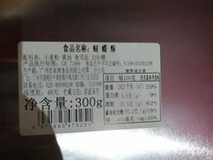 -家琳甜品(江南东店)