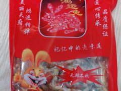 -鸿运兔·手撕烤兔(天府广场店)