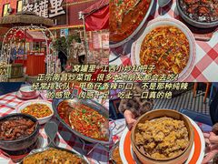 -观宴·品质赣菜(高新大道店)