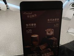 -Manner Coffee(深圳福田大中华店)