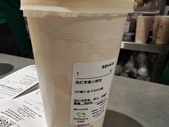 -迷客夏Milksha(圆融天幕店)