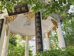 -泸州老窖景区