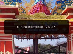 -武汉园博园(武汉自然博物馆)