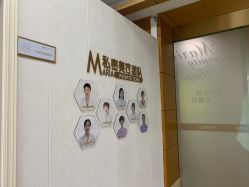 -玛丽亚妇产医院产后修复·医美产康中心