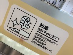 -果呀呀(国金街店)