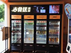 -吉野家(学院路店)