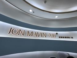 -JONMAVIN·美学