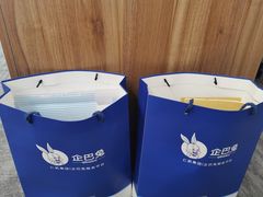 -企巴兔·注册公司代理记账