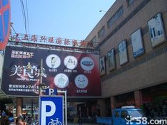 -七浦路服装批发市场