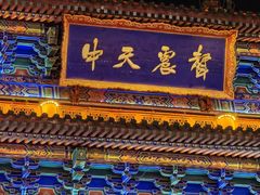 -开封市鼓楼广场(宋都皇城旅游度假区)