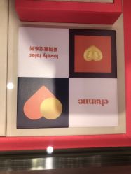 -周生生Chow Sang Sang(苏州美罗高新店)