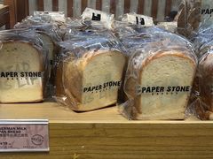 -PAPER STONE BAKERY(天汇广场店)