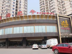 -江海肥牛(桃园南路店)