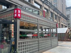 -BOTTEGA意库(中骏世界城店)