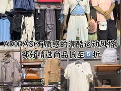 -首创奥特莱斯(昆山店)