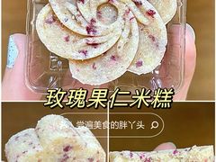 -好利来(西罗园店)