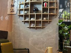 -了凡国风主题茶馆·咖啡(武侯祠锦里店)