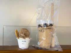 -太犇牛手作茶铺(江北虹悦城店)
