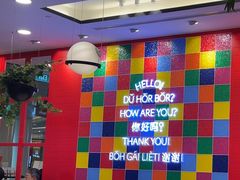 -海南宝(星耀樟宜店)