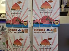 -伏小桃(萧山银隆店)