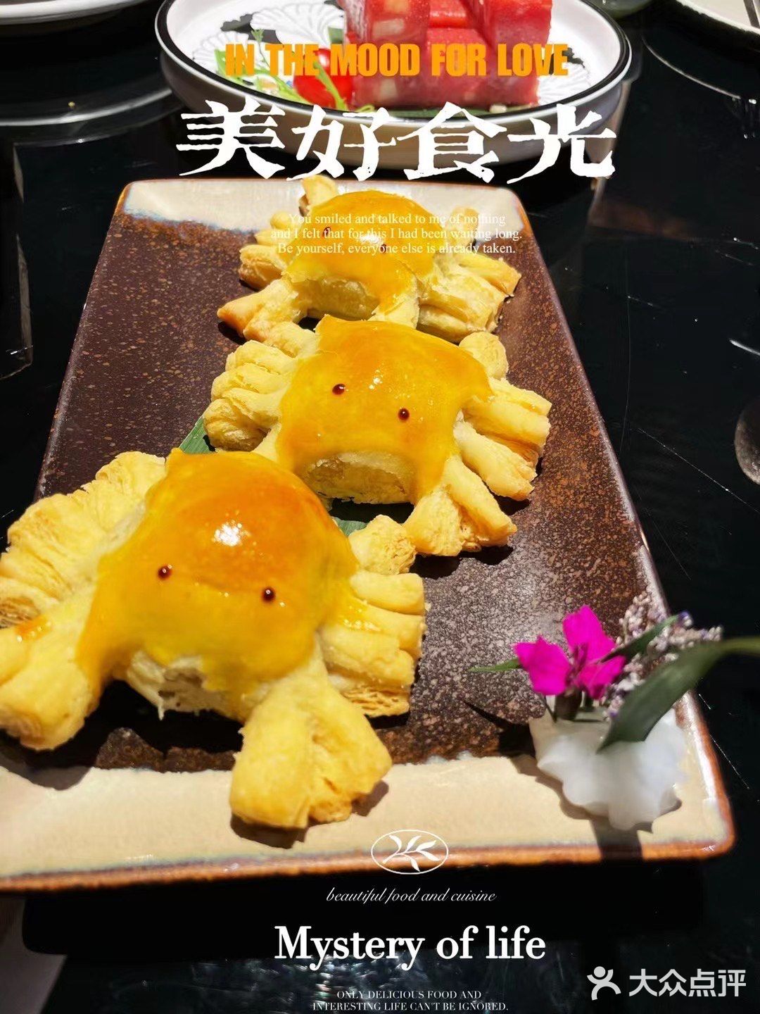 [调皮]特式点心/饮茶🫖好去处/點公馆