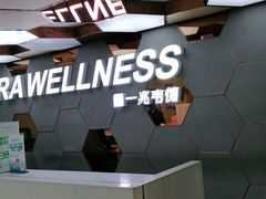 -一兆韦德健身(张杨路店)