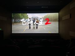 -曹杨影城(曹杨店)