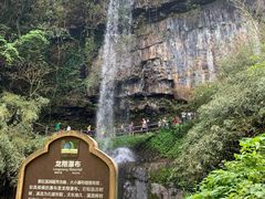 景点-龙苍沟森林公园