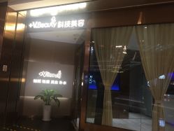 点击看大图 -苑苑vbeauty科技美容SPA
