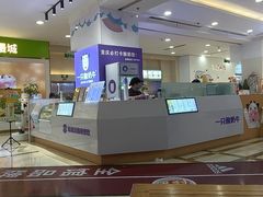 -一只酸奶牛(百联南岸上海城店)