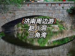 -杏花樓(大世界店)