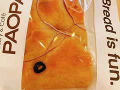 -PAOPAO Bakery&Café(港汇店)